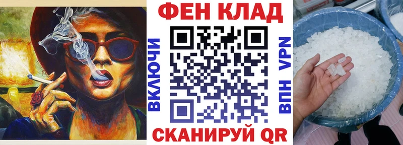Amphetamine 97%  Купить  Фурманов 