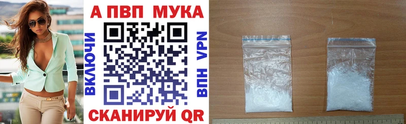 Купить где  Фурманов  A-PVP крисы CK 