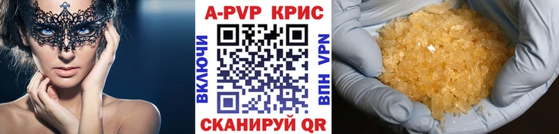 Alpha PVP СК Фурманов