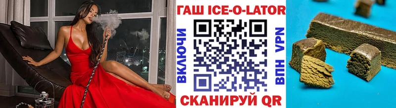 Купить закладки  Фурманов  ГАШ Premium 