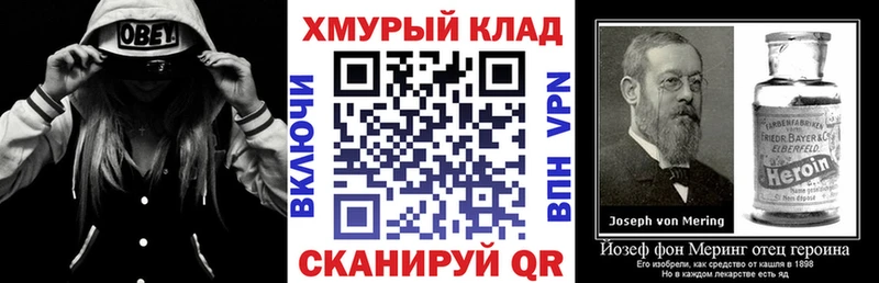 Купить закладки Фурманов Героин Афган