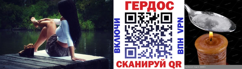 ГЕРОИН Афган Фурманов
