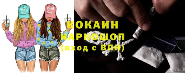 mdpv Елабуга