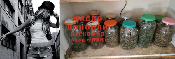 бутират Ельня