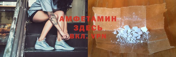 бутират Ельня