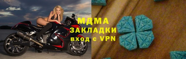 mdpv Елабуга