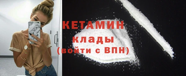 бутират Ельня
