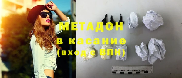 бутират Ельня