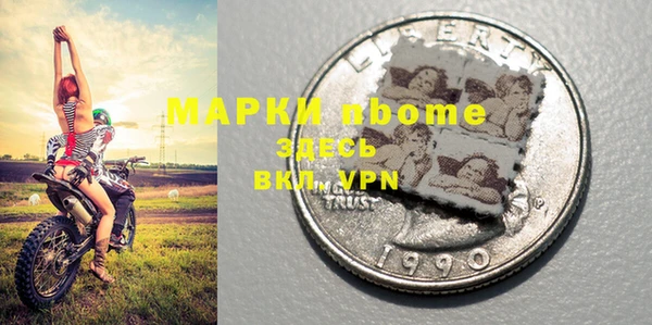 бутират Ельня