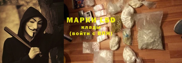 бутират Ельня