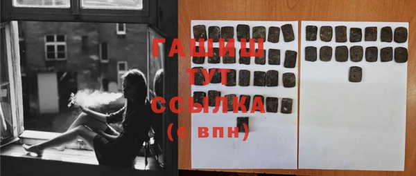 бутират Ельня