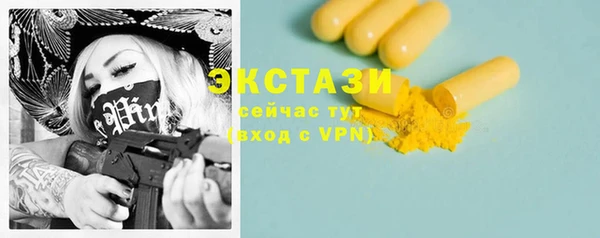бутират Ельня