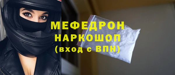 mdpv Елабуга