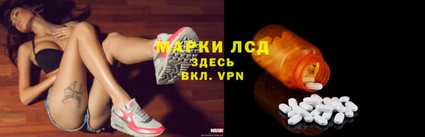 бутират Ельня