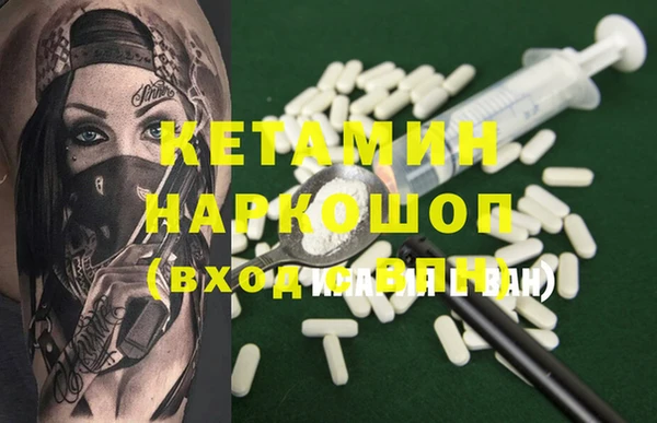 бутират Ельня