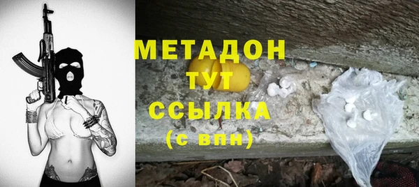 mdpv Елабуга