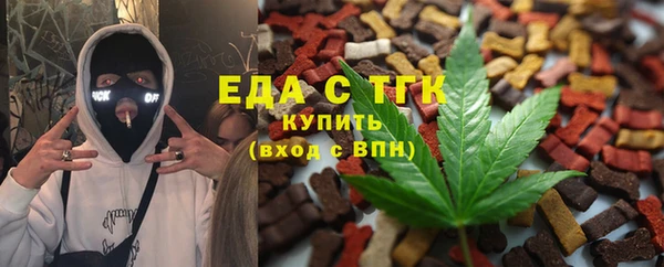 mdpv Елабуга