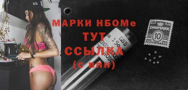 бутират Ельня