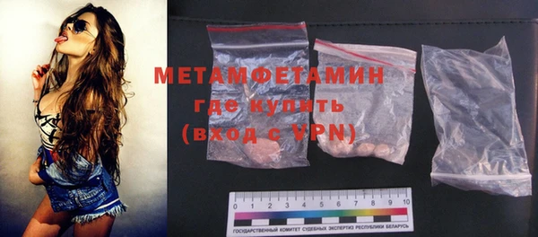 mdpv Елабуга