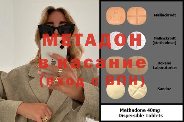 бутират Ельня