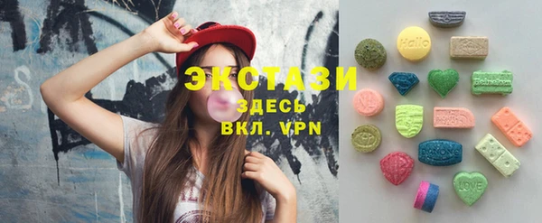 бутират Ельня