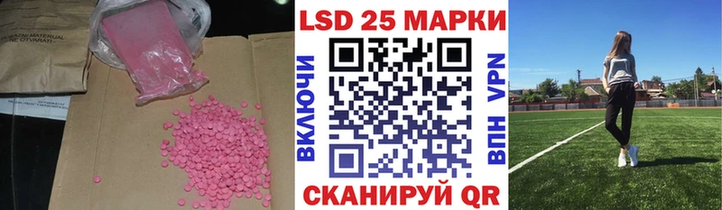 Купить закладки  Фурманов  ЛСД экстази ecstasy 