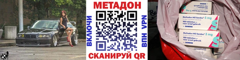 Купить где  Фурманов  Метадон мёд 