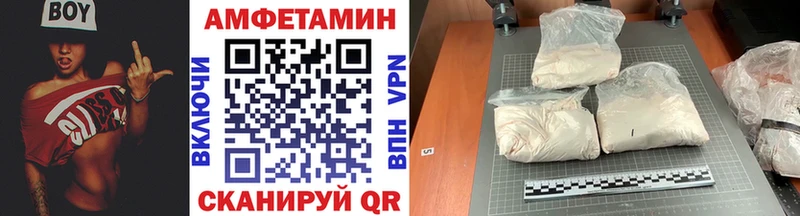 Купить  Фурманов  МЕТАМФЕТАМИН витя 