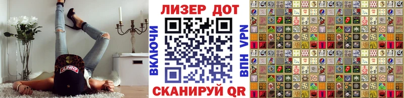 Купить  Фурманов  Марки 25I-NBOMe 1,5мг 