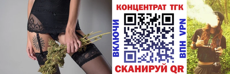 Дистиллят ТГК гашишное масло  Купить закладки  Фурманов 